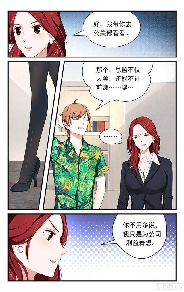 第09话-第9话