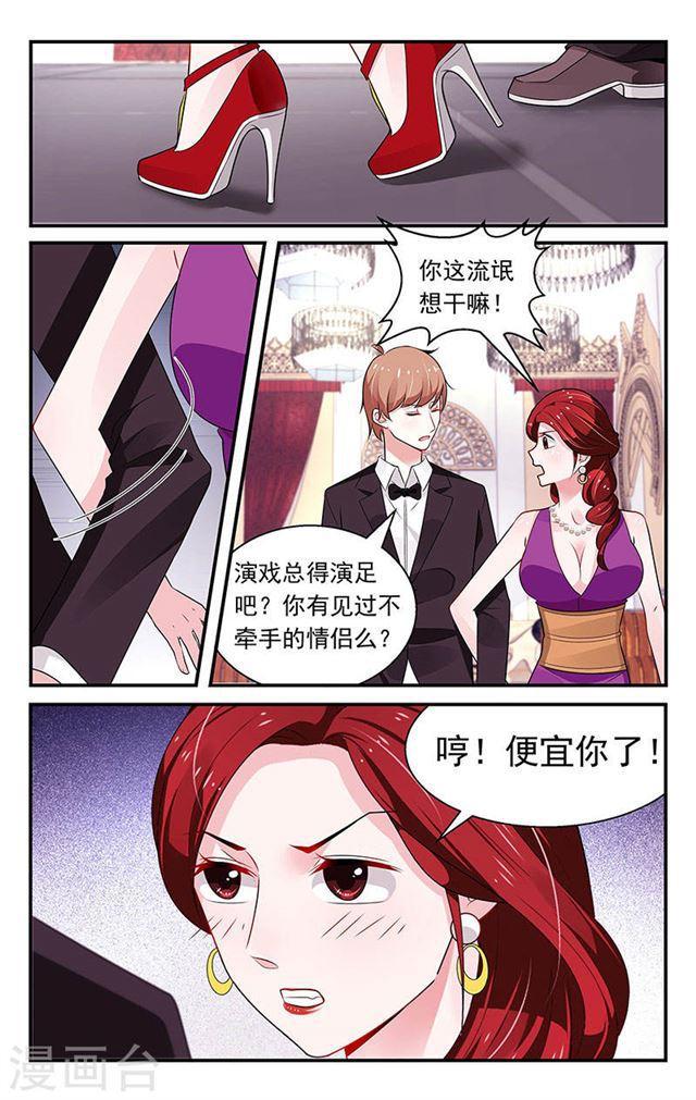 第81话-第81话