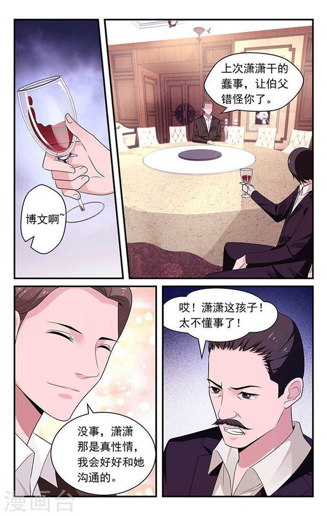 第81话-第81话