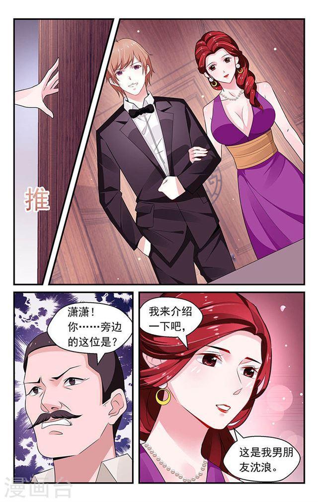 第81话-第81话