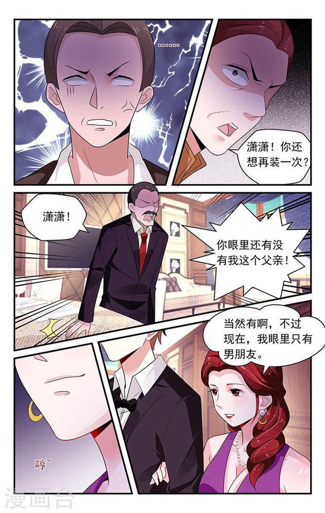 第81话-第81话