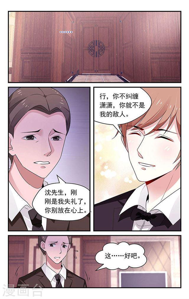 第83话-第83话