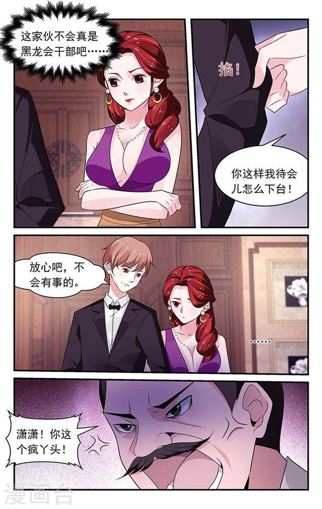 第83话-第83话