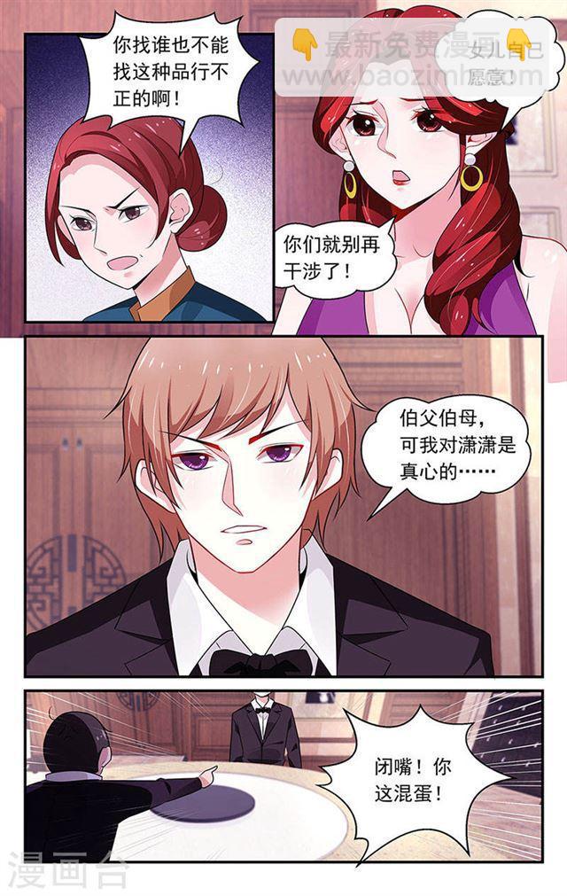 第83话-第83话