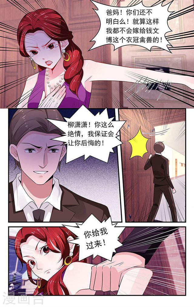 第83话-第83话