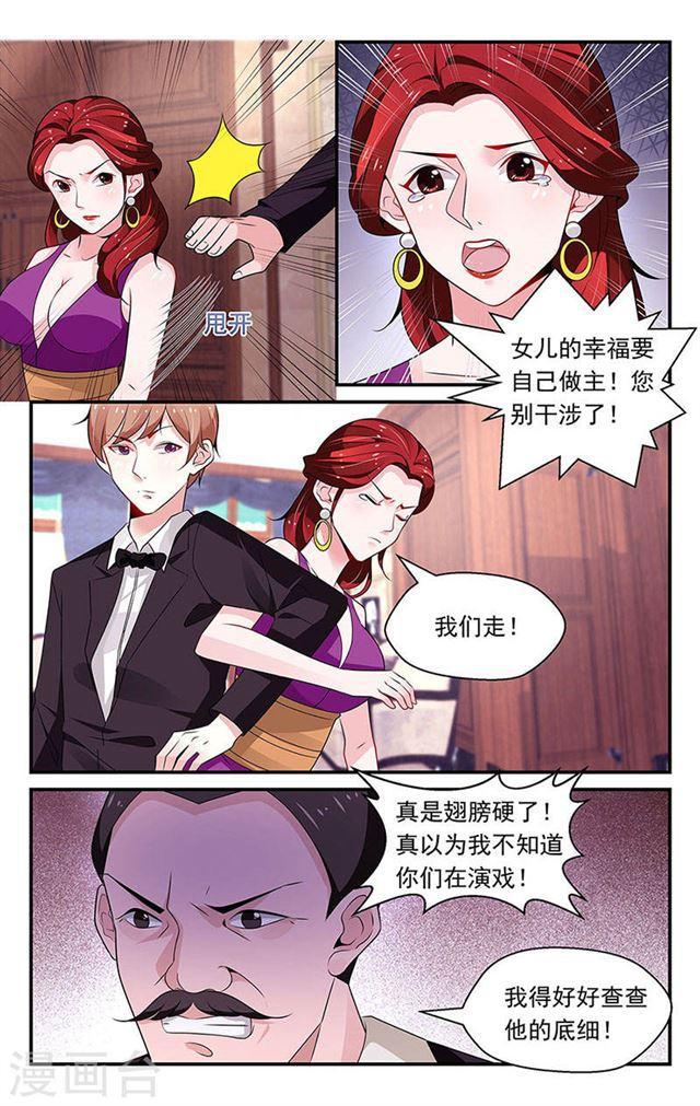 第83话-第83话