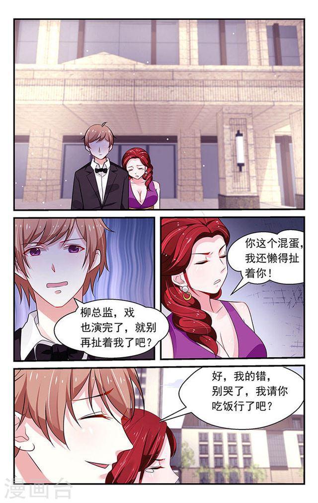 第83话-第83话