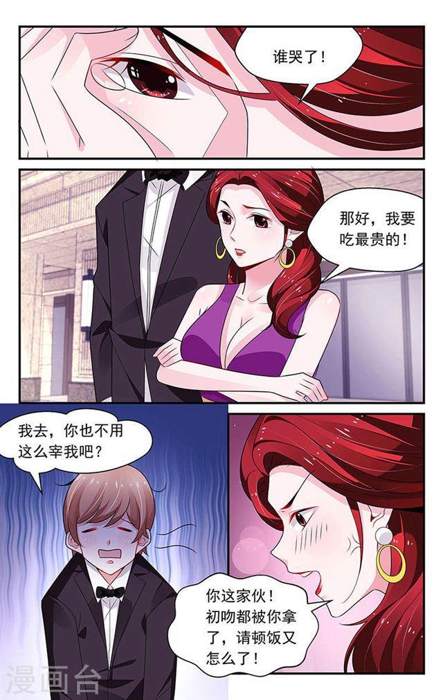 第83话-第83话