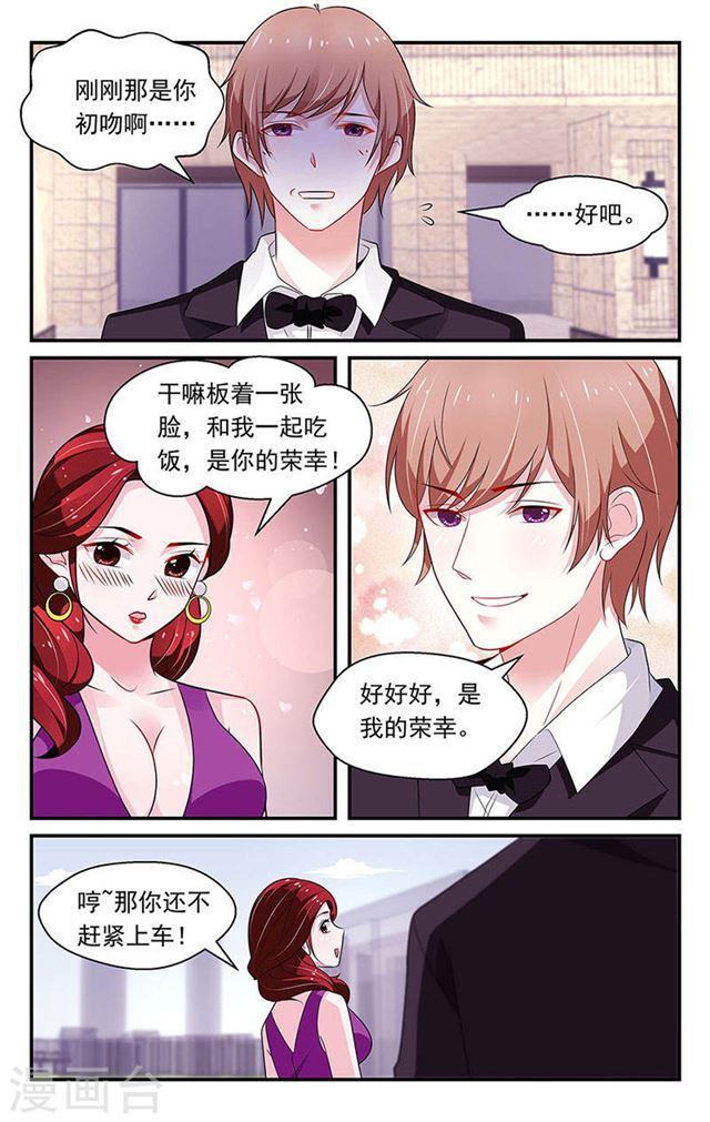 第83话-第83话