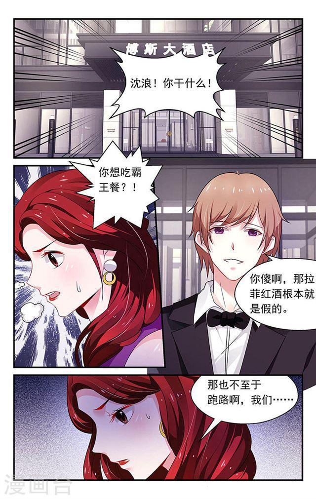第85话-第85话