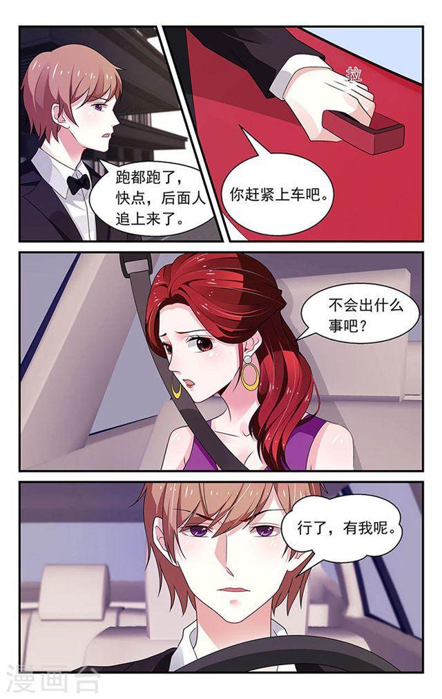 第85话-第85话