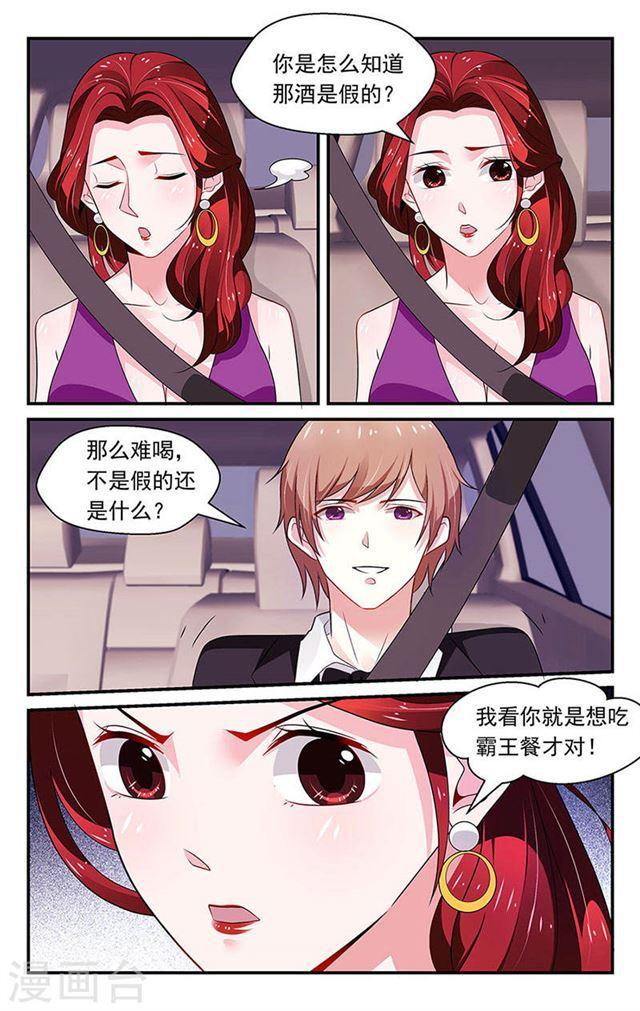 第85话-第85话