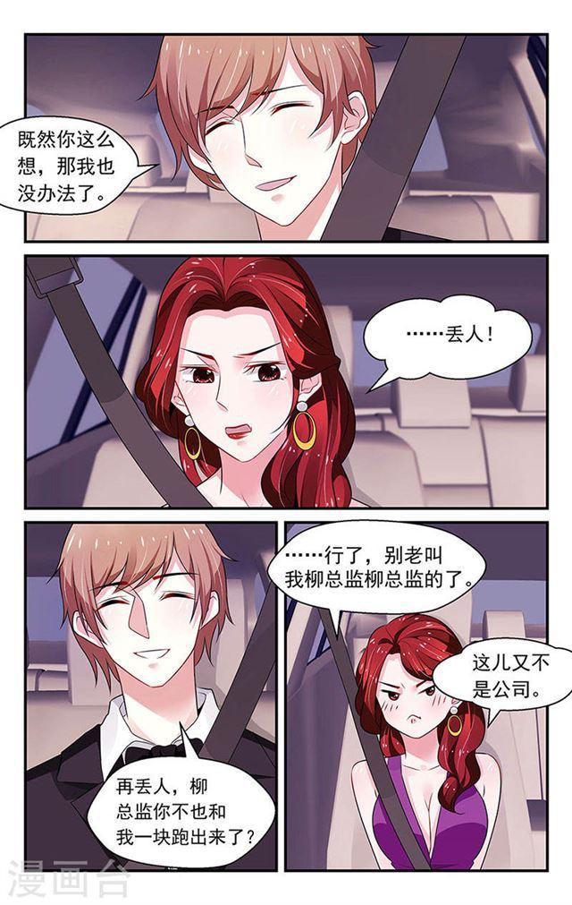 第85话-第85话