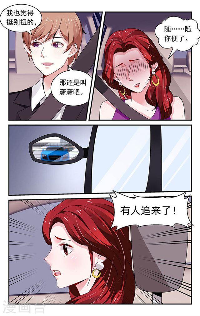 第85话-第85话