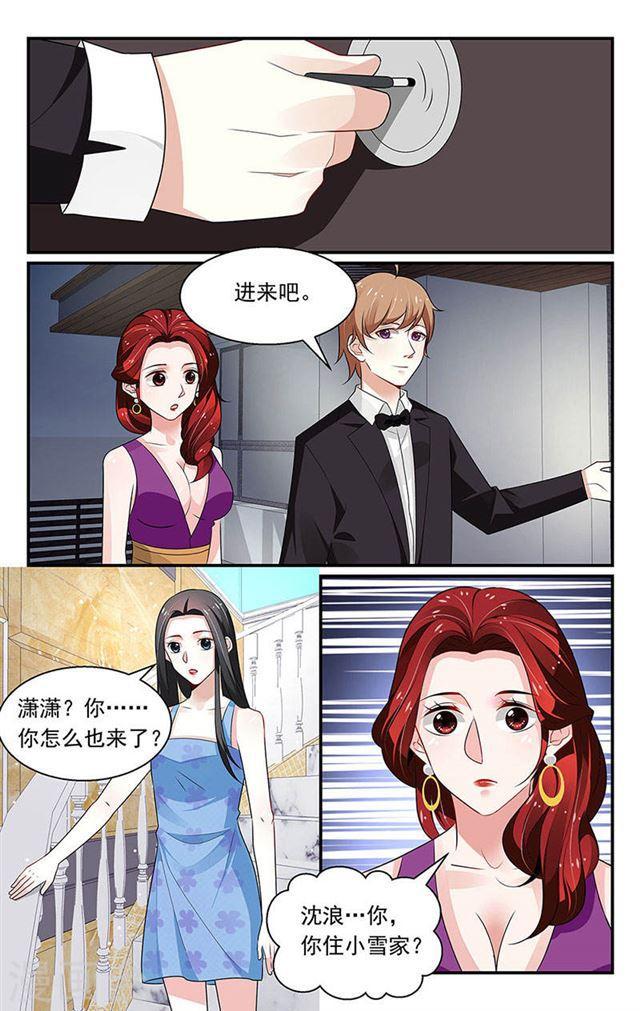 第87话-第87话
