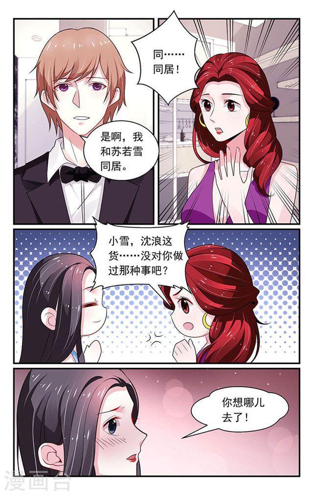 第87话-第87话