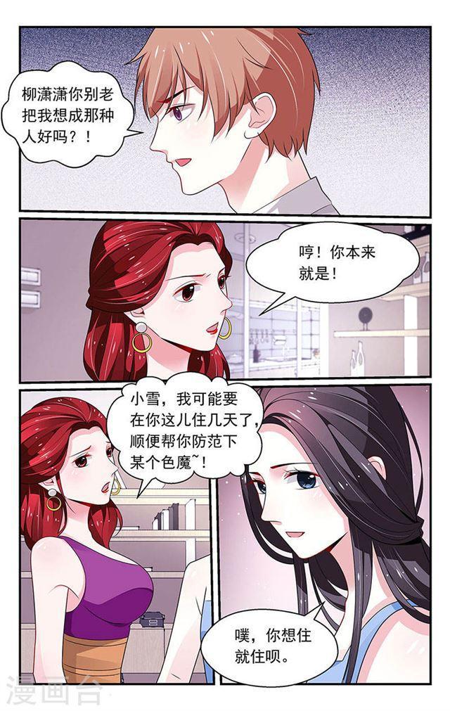 第87话-第87话