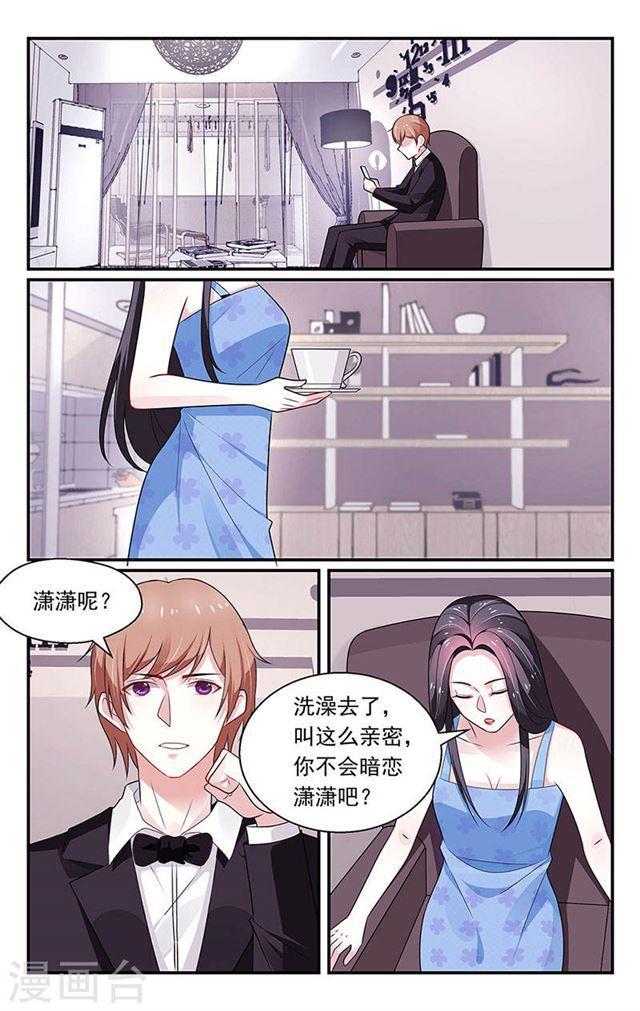 第87话-第87话
