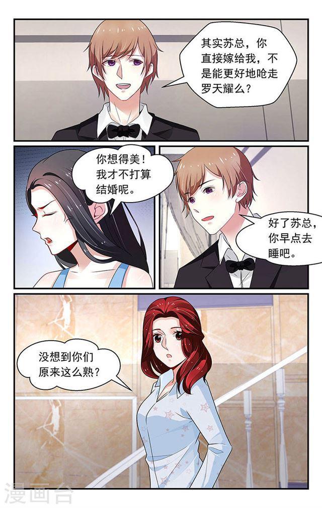 第87话-第87话
