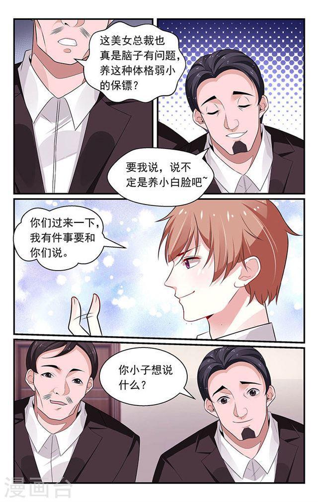 第89话-第89话