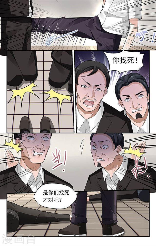 第89话-第89话