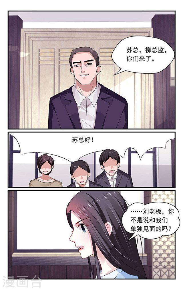 第89话-第89话