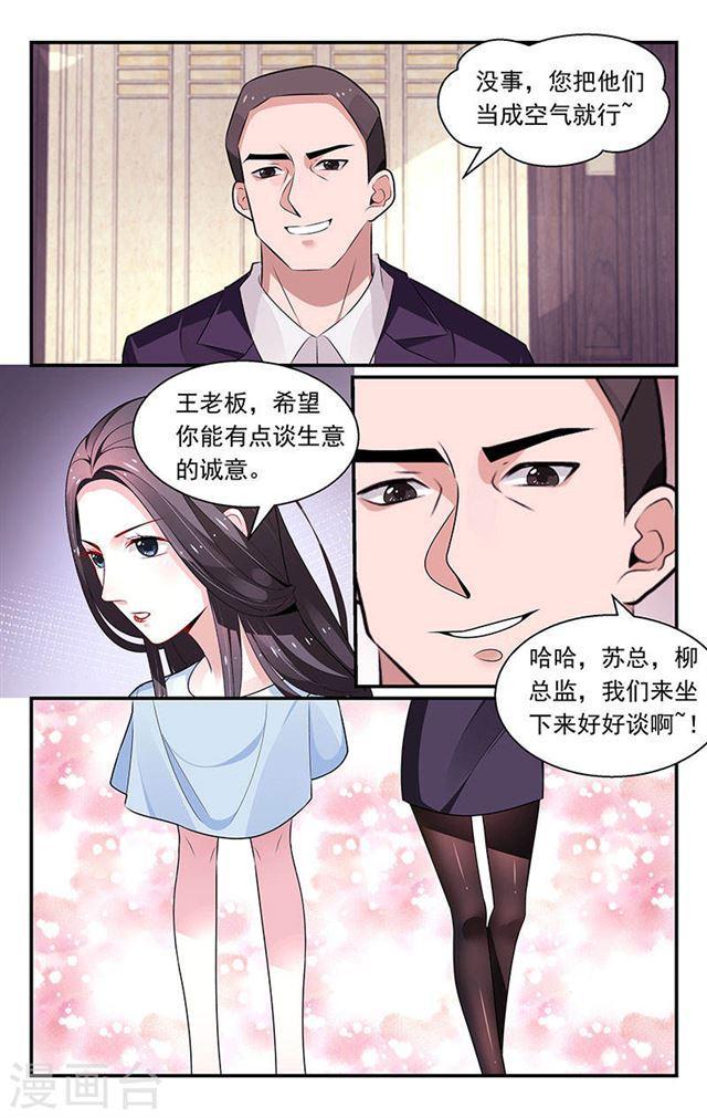 第89话-第89话