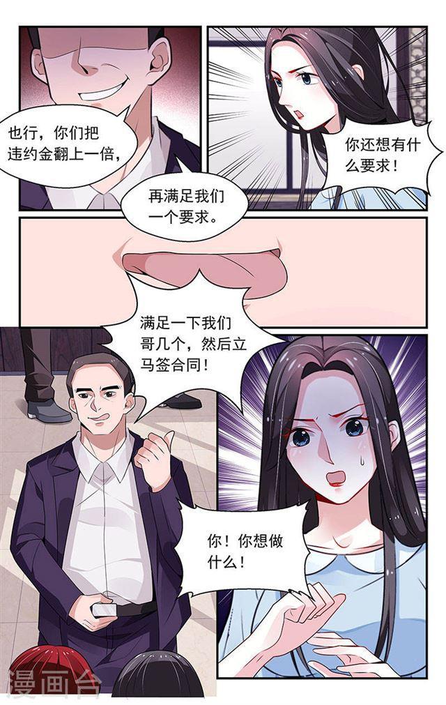 第89话-第89话