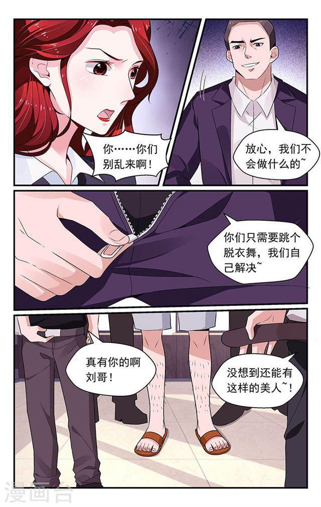 第89话-第89话