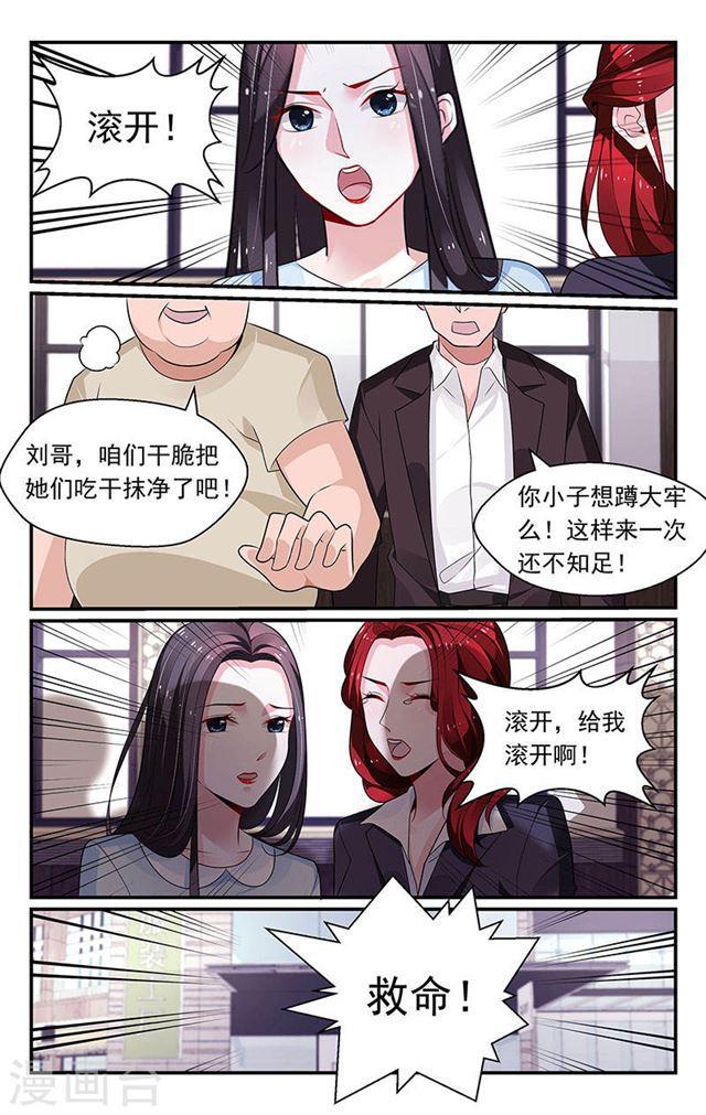 第89话-第89话