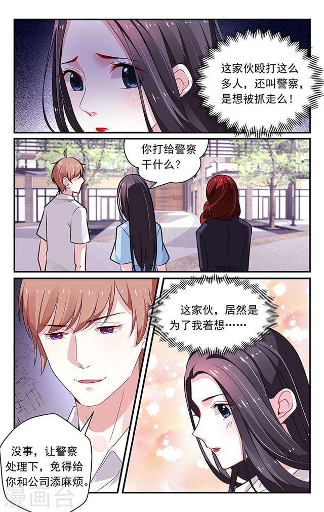 第91话-第91话
