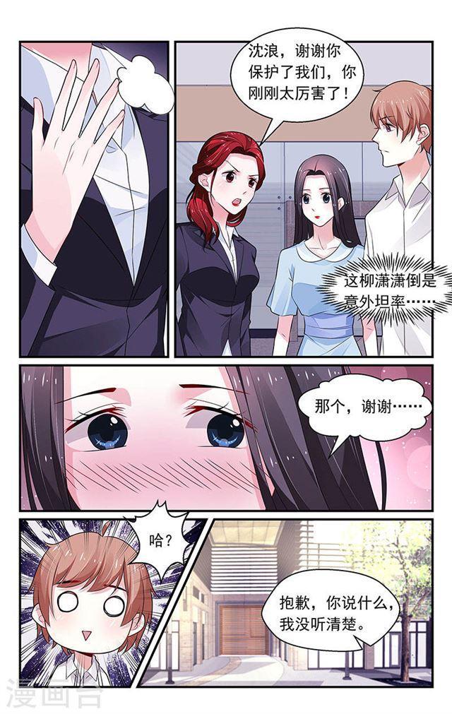 第91话-第91话