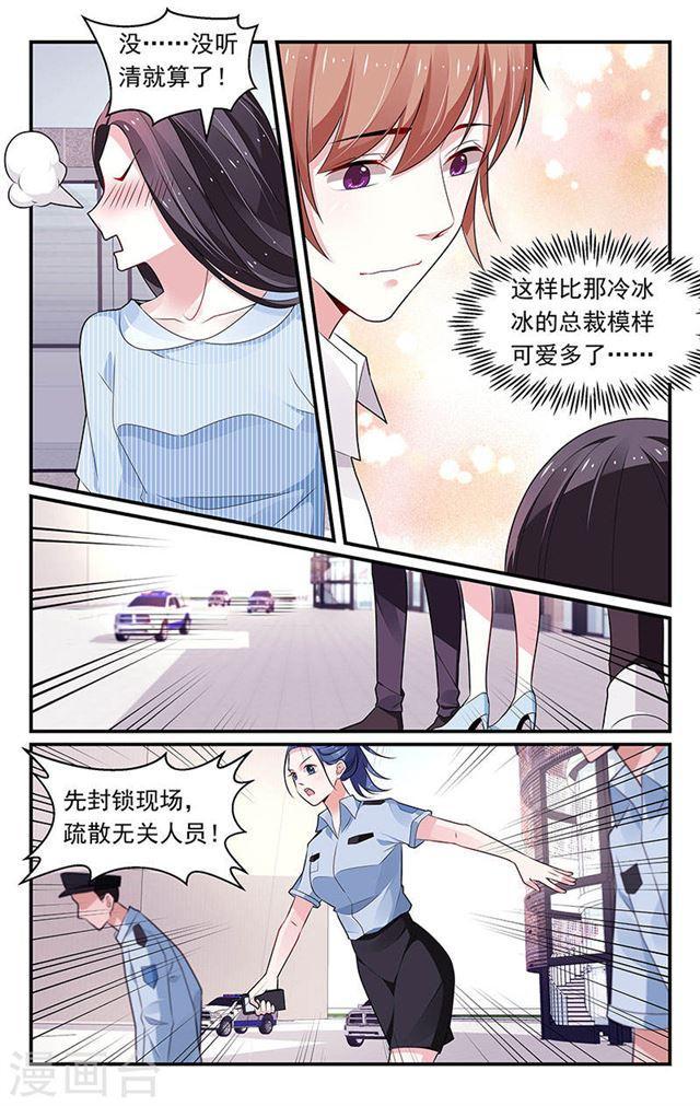 第91话-第91话