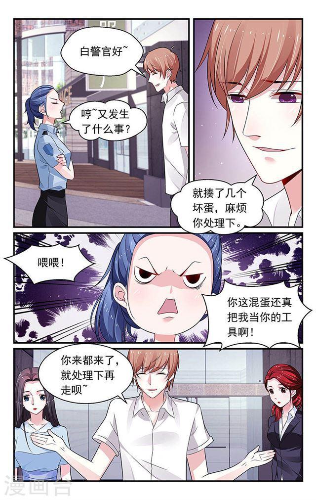 第91话-第91话