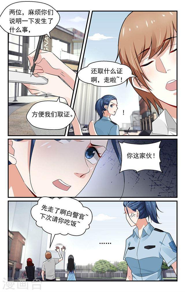 第91话-第91话