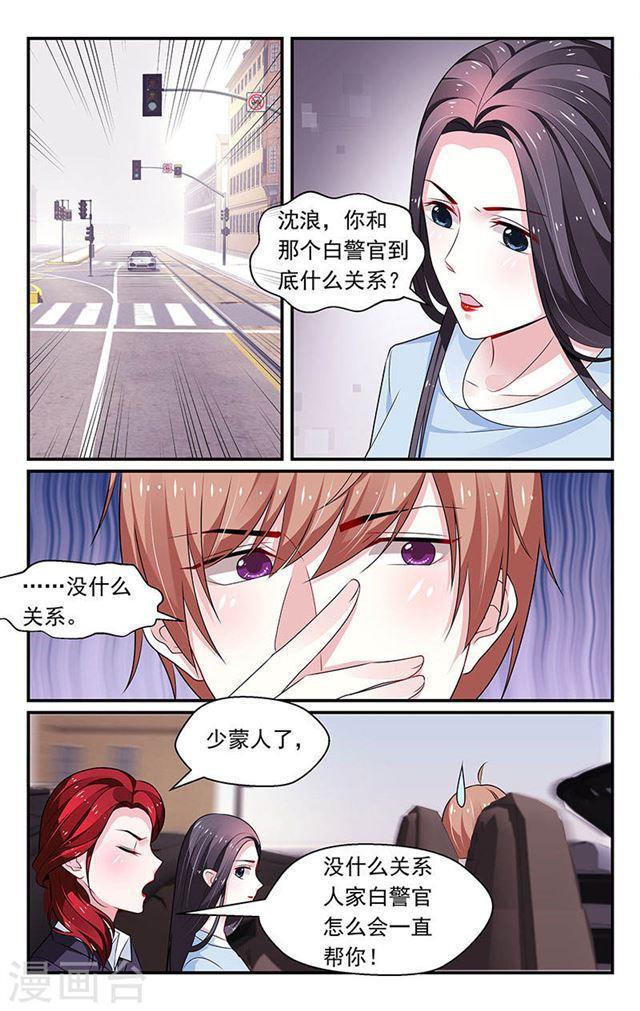 第91话-第91话