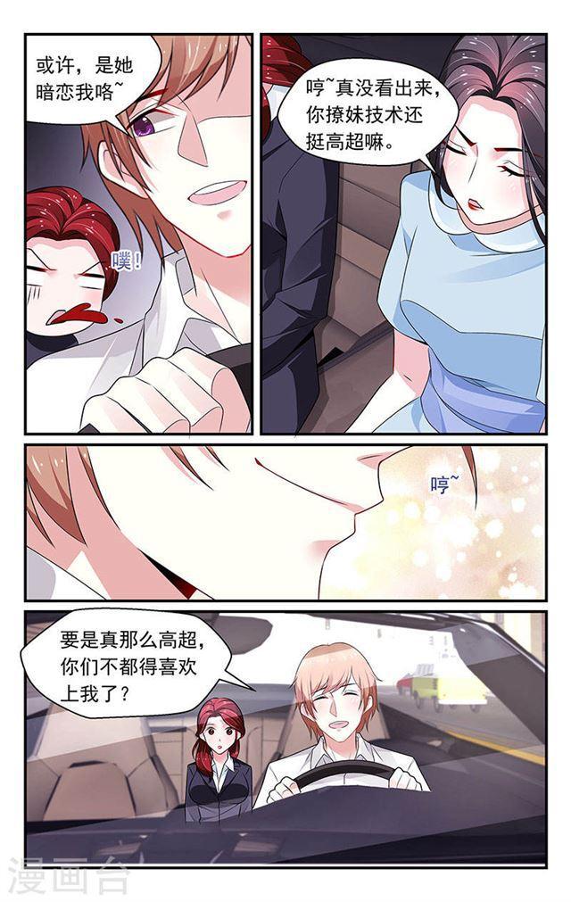 第91话-第91话