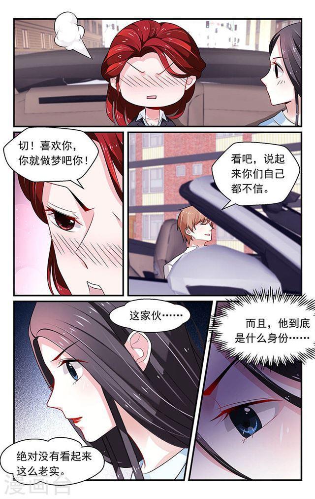 第91话-第91话