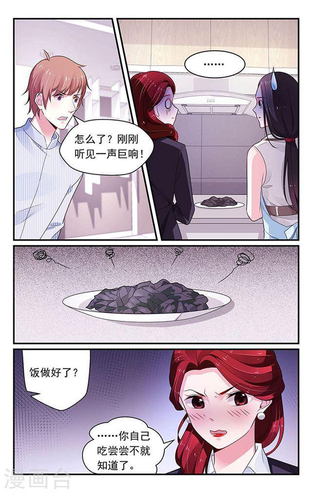 第93话-第93话