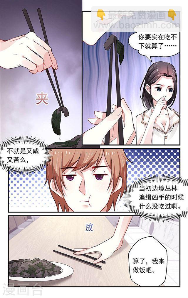 第93话-第93话