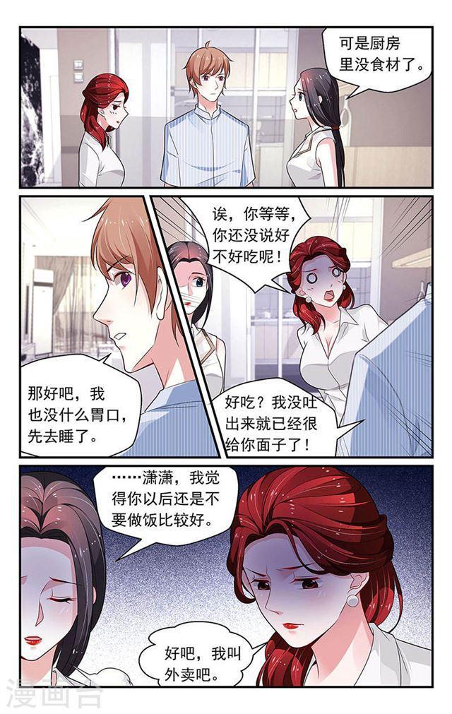 第93话-第93话