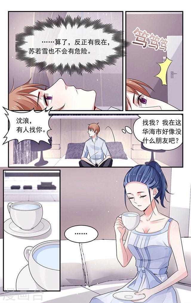 第93话-第93话