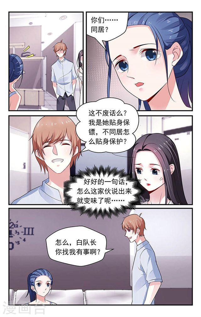 第93话-第93话