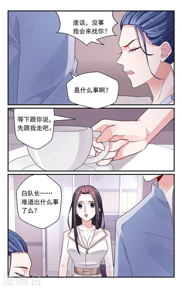 第93话-第93话