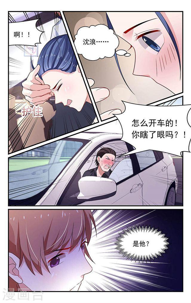 第95话-第95话