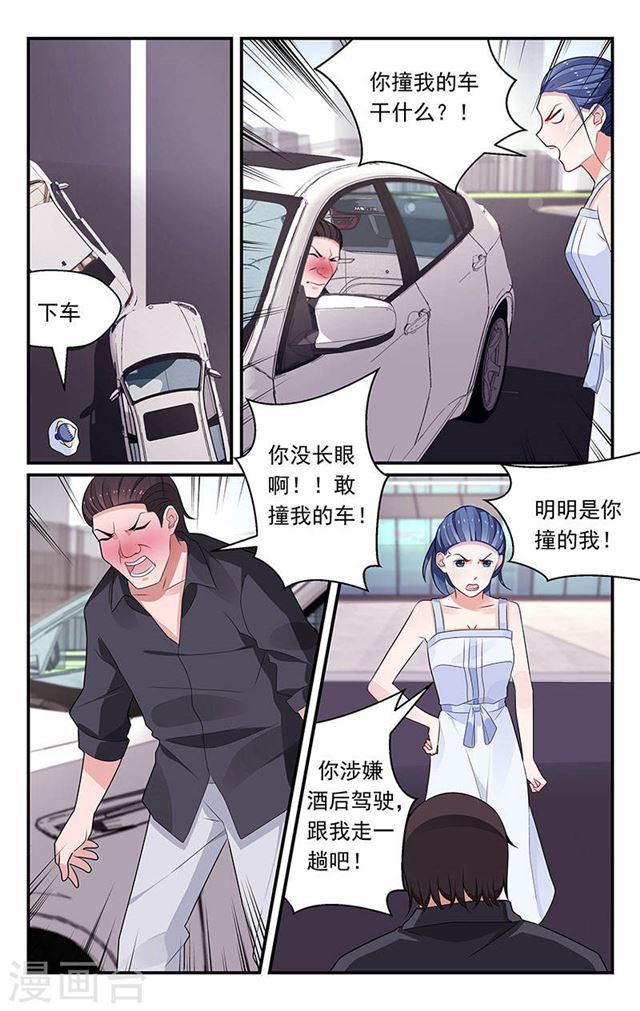 第95话-第95话