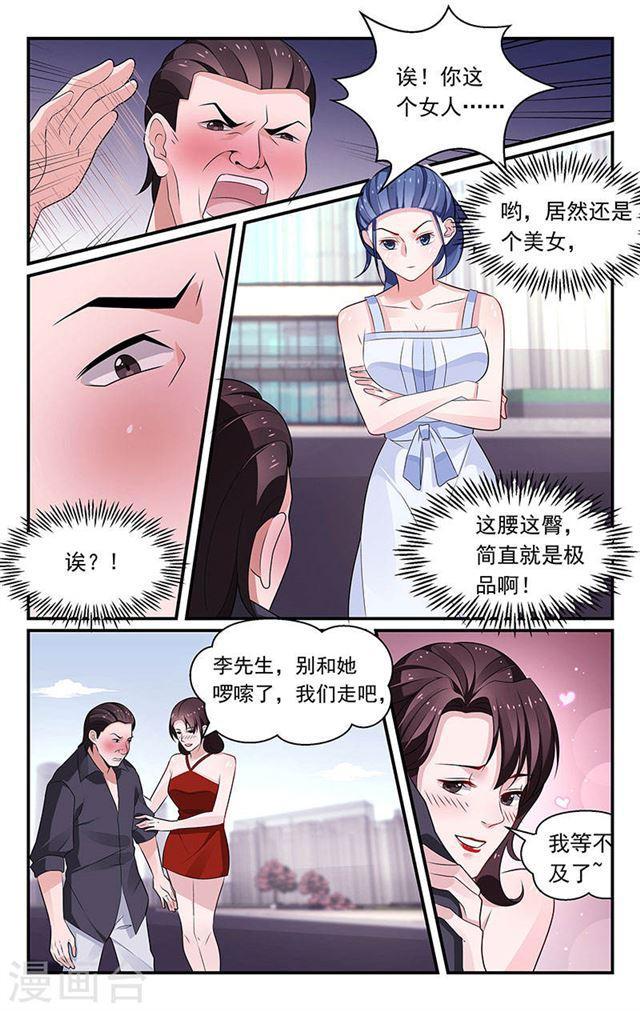 第95话-第95话