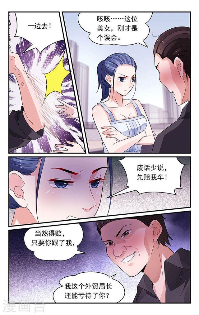 第95话-第95话