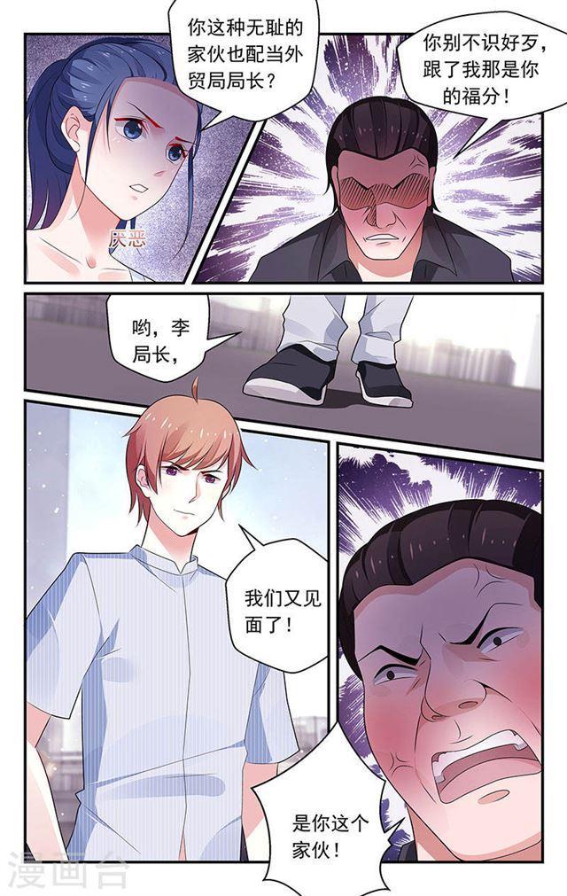 第95话-第95话