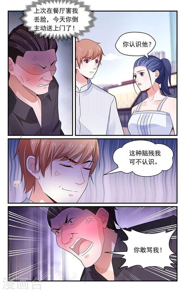 第95话-第95话